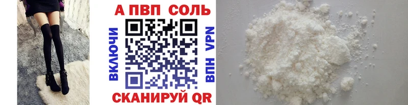Alpha-PVP Crystall  дарнет шоп  даркнет как зайти  Каргат 