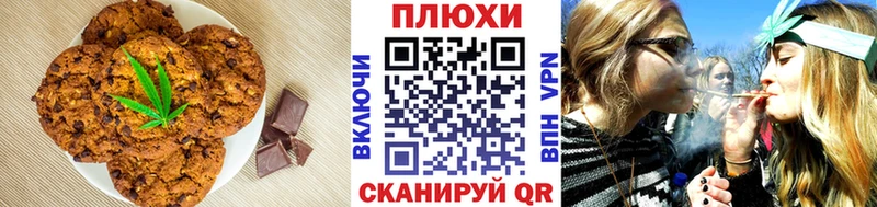 наркошоп Каргат Cannafood конопля