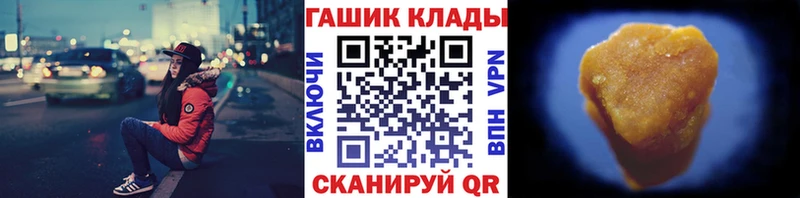 где купить наркотик  Каргат  ГАШИШ убойный 