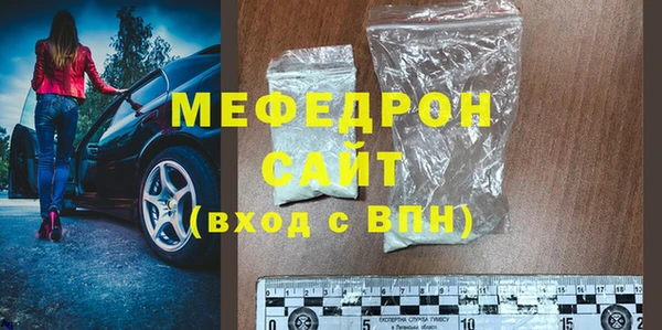 альфа пвп Саяногорск