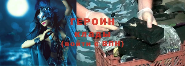 наркотики Арсеньев