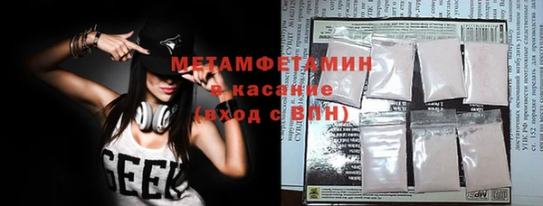 бошки Армянск