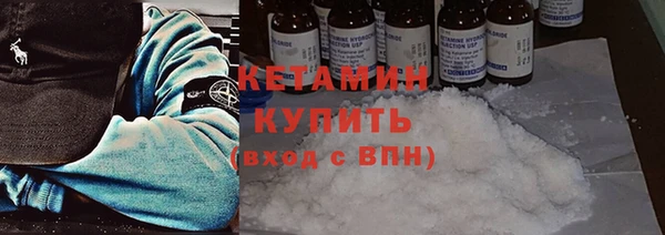 бошки Армянск