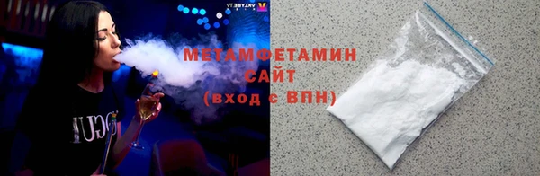 тгк Сафоново