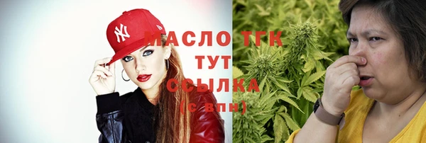 наркотики Арсеньев