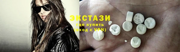бошки Армянск