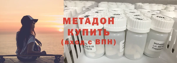 наркотики Арсеньев