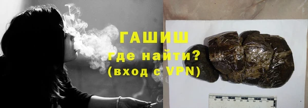 наркотики Арсеньев