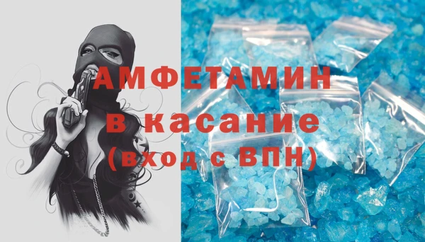 бошки Армянск