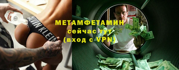 бошки Армянск