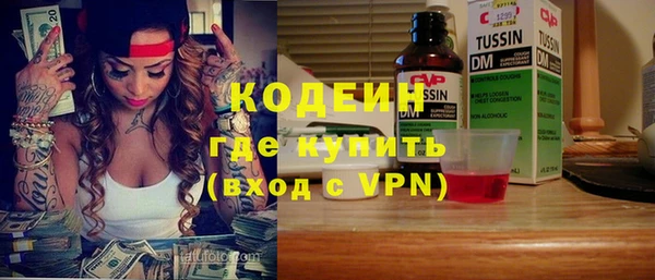бошки Армянск