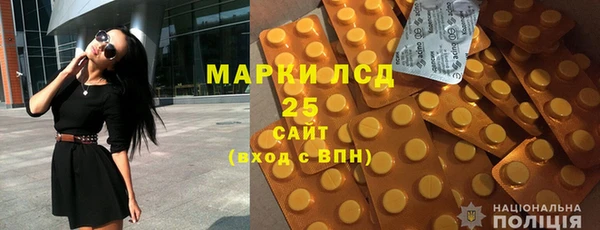 наркотики Арсеньев