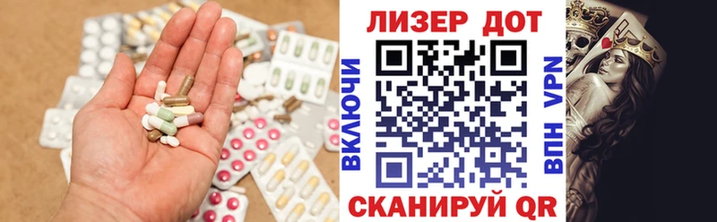 Лсд 25 экстази ecstasy  блэк спрут ONION  Каргат 