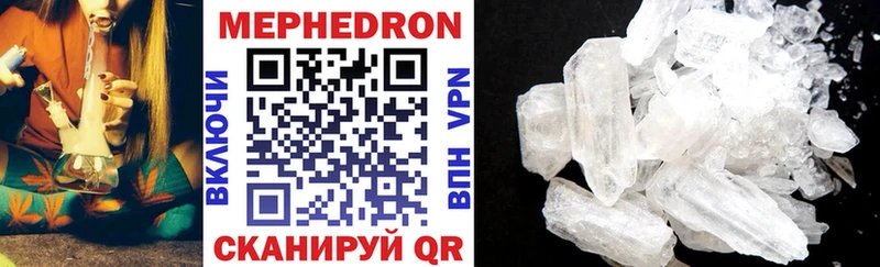 где найти наркотики  кракен маркетплейс  МЯУ-МЯУ mephedrone  Каргат 